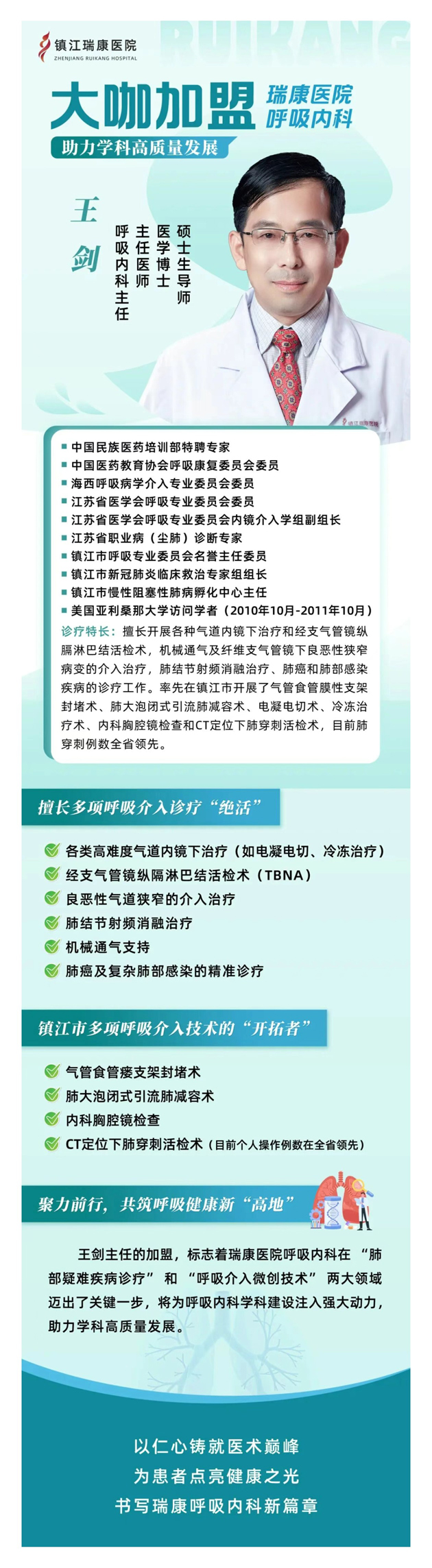 179bd8f92c2a1455411d95601262660d